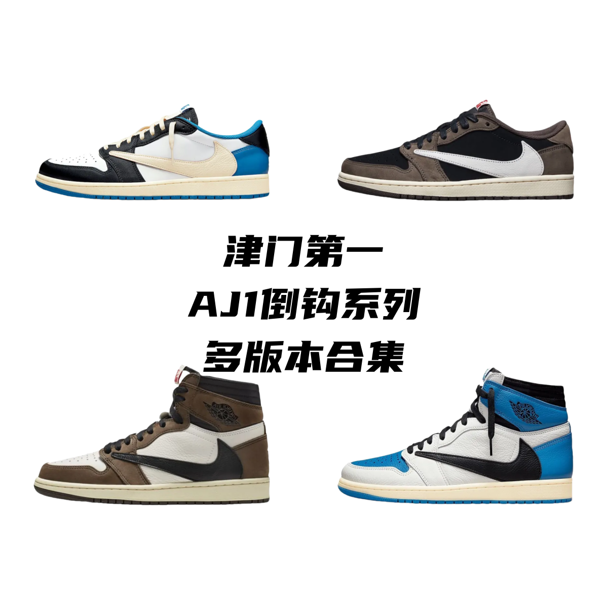 sneaker mulebuy spreadsheet category